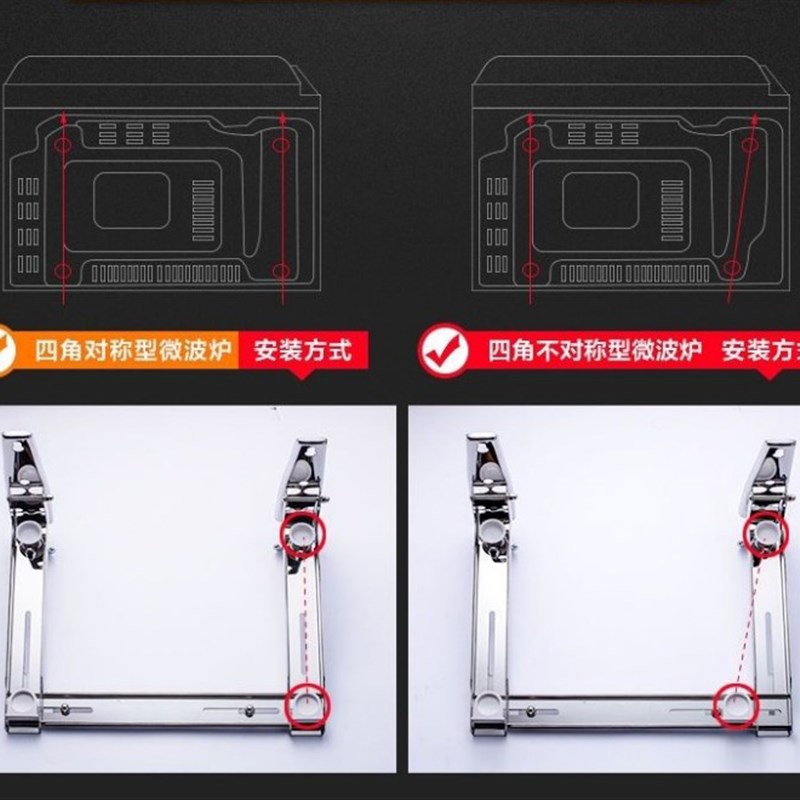 不锈钢微波炉支架厨房置物架壁挂挂件收纳架储物架烤箱架用品用具