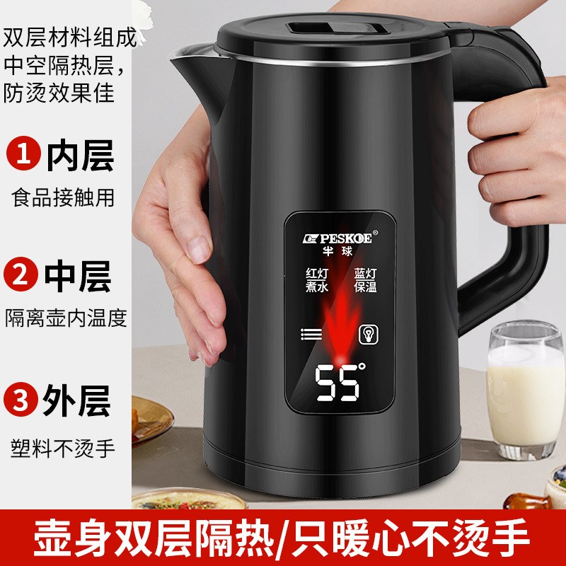 电热水壶烧水壶家用耐用保温一体全自动开水壶大容量电烧水壶