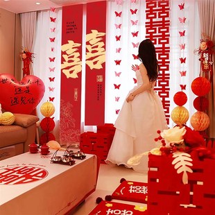 男女方结婚全屋新房装 婚房布置套装 饰卧室客厅全套婚礼用品大全