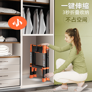 家用伸缩梯子多功能折叠梯室内铝合金人字梯小型收缩升降安全楼梯