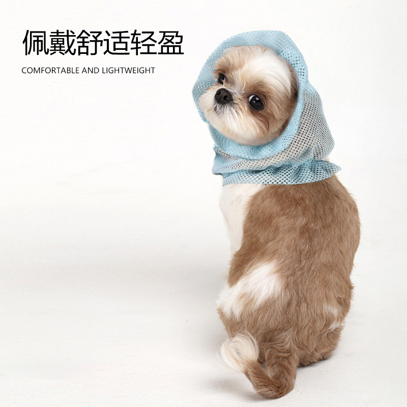 狗狗头套防蚊虫耳套护耳防耳螨透气户外露营夏天遛狗可洗金毛边牧