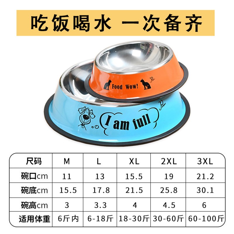 狗碗狗盆防打翻小型大型犬不锈钢大号狗食盆猫碗单碗水碗宠物饭盆