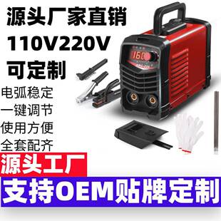 迷你掌中宝逆变工业级手工焊机 电焊机美规110v家用小型250便携式