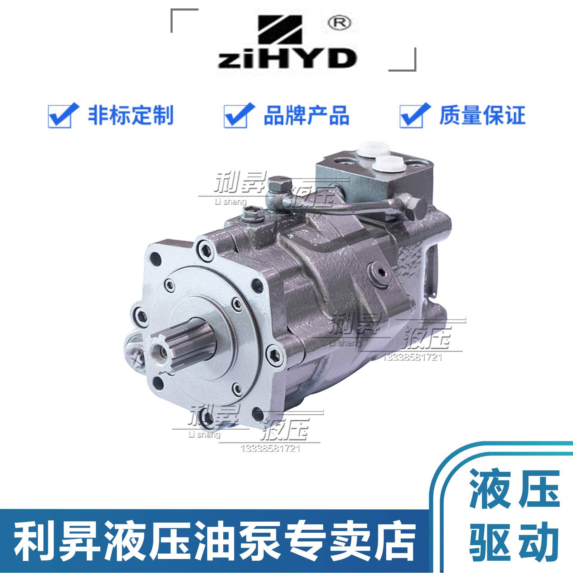 液压马达泵带制动器ZBM3/80/100/125ZBM4/160/200/250/320/400