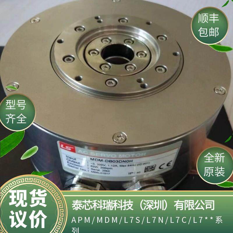 DD马达直驱电机MDM-DE60DN0H光伏设备伺服电机DD马达用于高精度