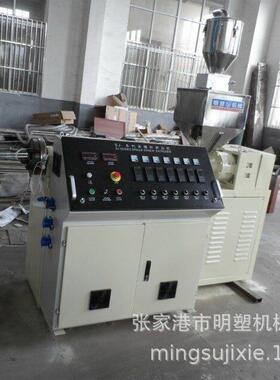 厂家直供SJ65SJ45单螺杆挤出机挤塑机