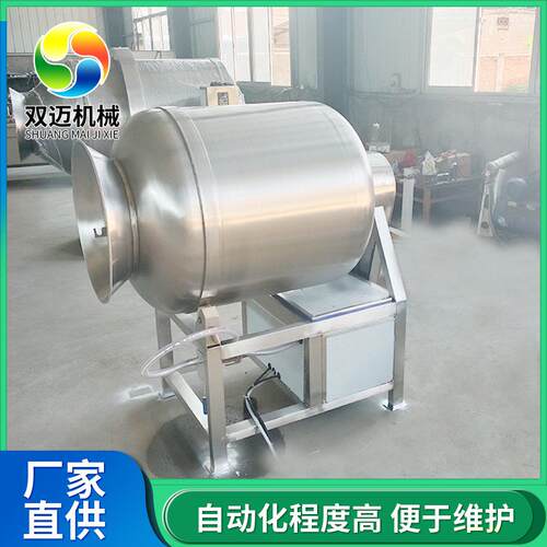 小型鸡胸肉快速入味机自动出料鸡翅腌制机全自动牛肉真空滚揉机