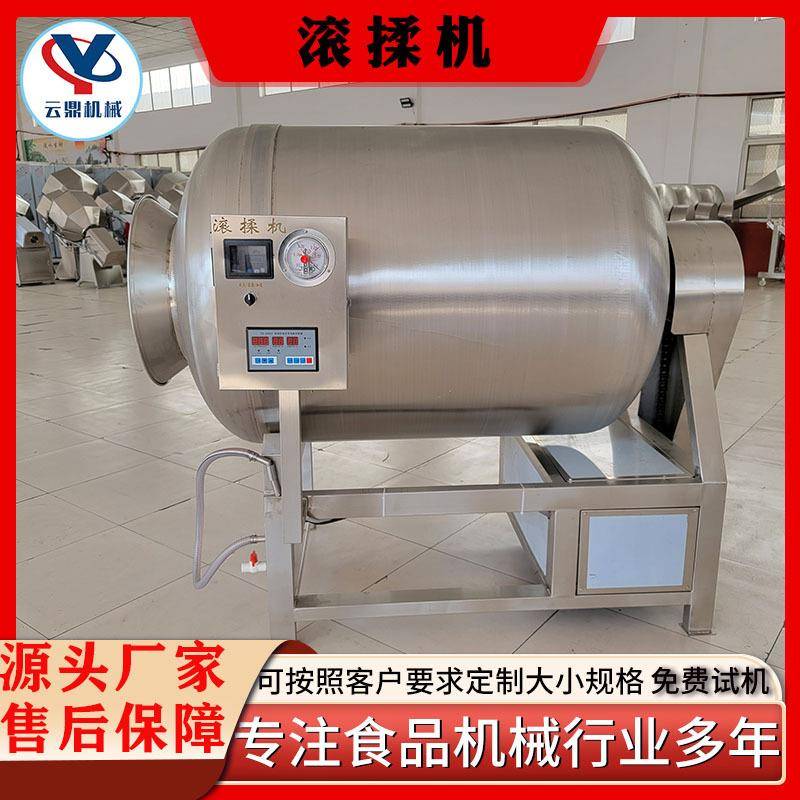 商用肉制品腌制设备黑胡椒牛排真空滚揉机牛肉干加工成套设备