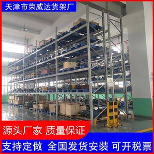 承载式 电商快递站重型货架多层承重库房仓库家用商超横梁式 货架