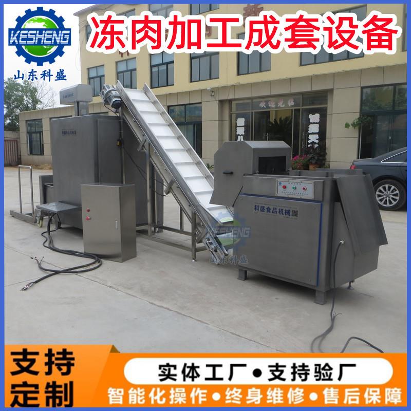 商用冻内脏盘切块机猪肉切块牛肉剁块机器设备全自动冻肉切块机