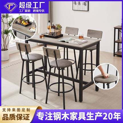 北欧大理石吧台桌家用餐厅客厅靠墙长条桌子休闲实木高脚桌椅组合