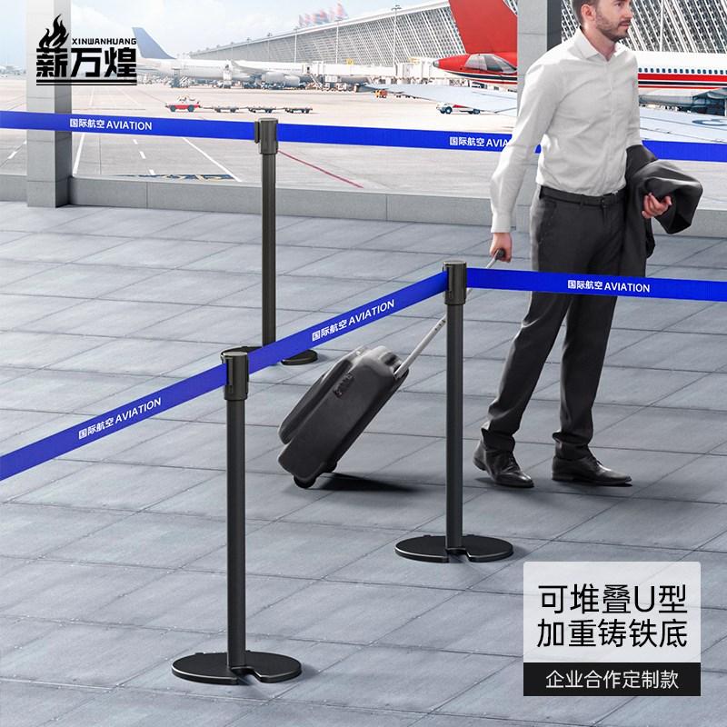 U型底座滑轮一米线定制伸缩带隔离带隔离栏警戒带不锈钢排队护栏