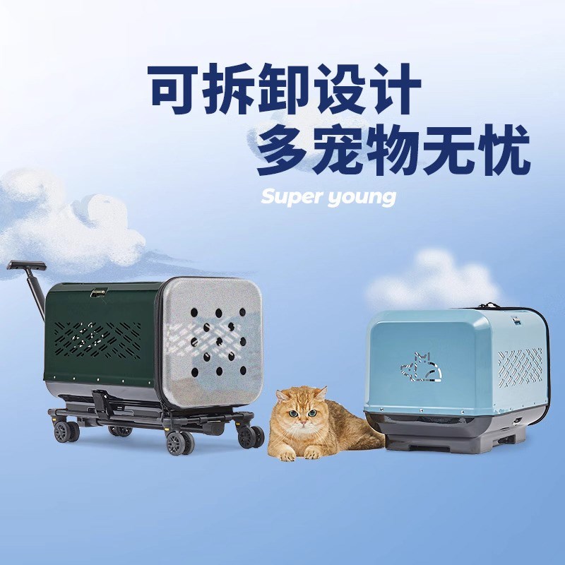宠物外出拉杆箱猫咪大容量宠物箱透气便携猫笼双层推车狗狗行李箱