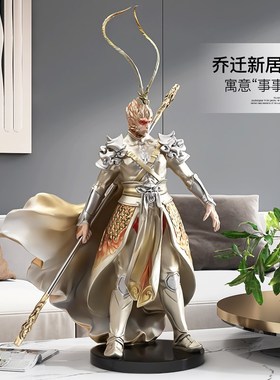 孙悟空摆件家居饰品客厅电视柜齐天大圣装饰斗战胜佛摆设搬家礼物