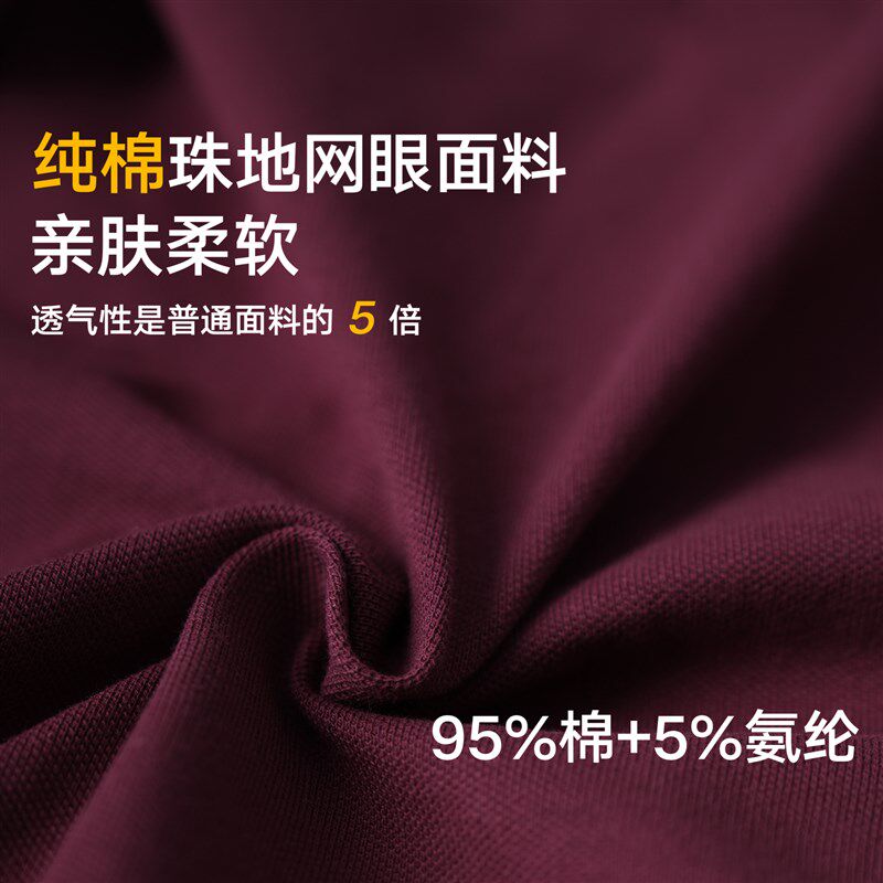 儿童枣红色POLO衫校服班服宽松男童T恤中小学生长袖春秋薄款女童