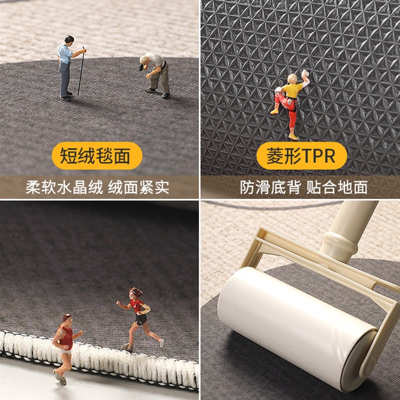 圆形地毯高级感客厅沙发茶几椅子垫免洗加厚卧室电脑椅转椅梳地垫