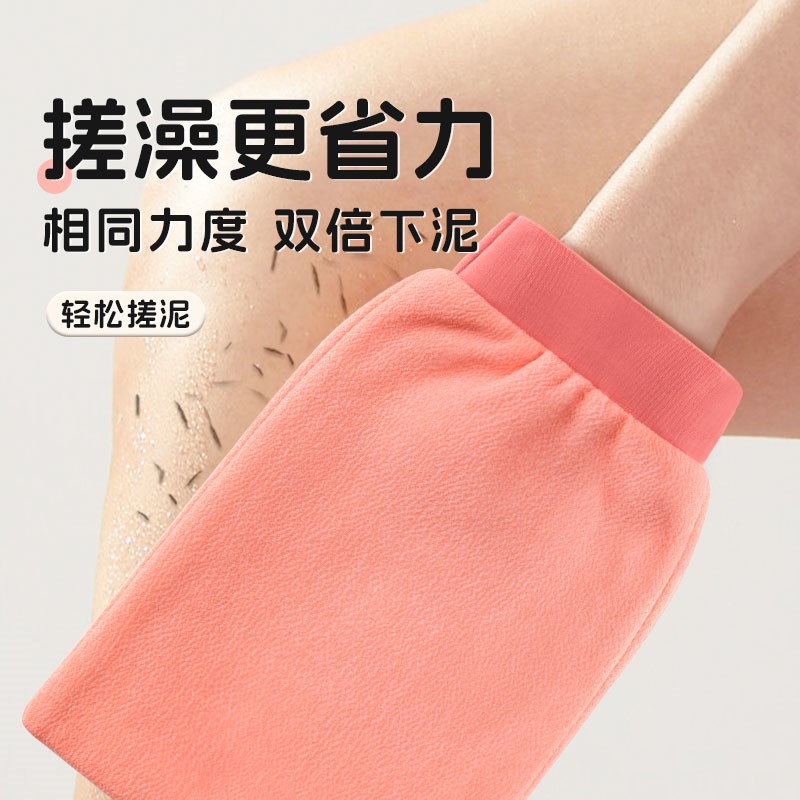 2024新款搓澡巾强力搓泥特粗砂大号洗澡巾男士专用搓澡巾搓泥神器