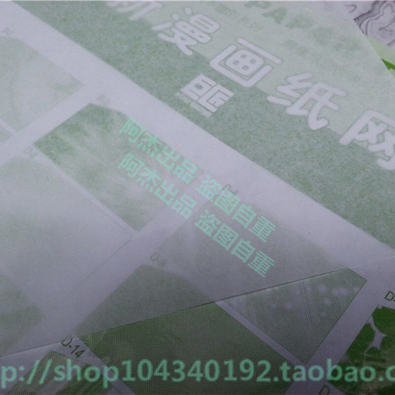 建筑设计绘图拷贝纸半透明白色黄色A4A3A2A1草图纸 练习纸临摹纸
