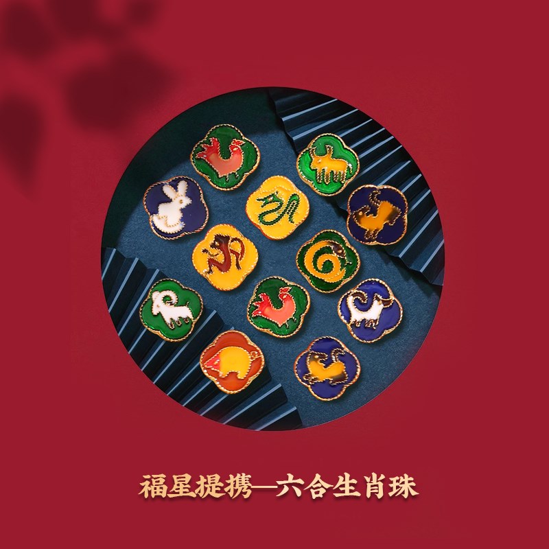 灵机生活馆玄妙六合生肖手机链挂件红胶花五路金爷防丢防摔手绳