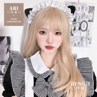哼唧lolita假发女长发自然蓬松修脸大波浪金色jk网红长直发全头套