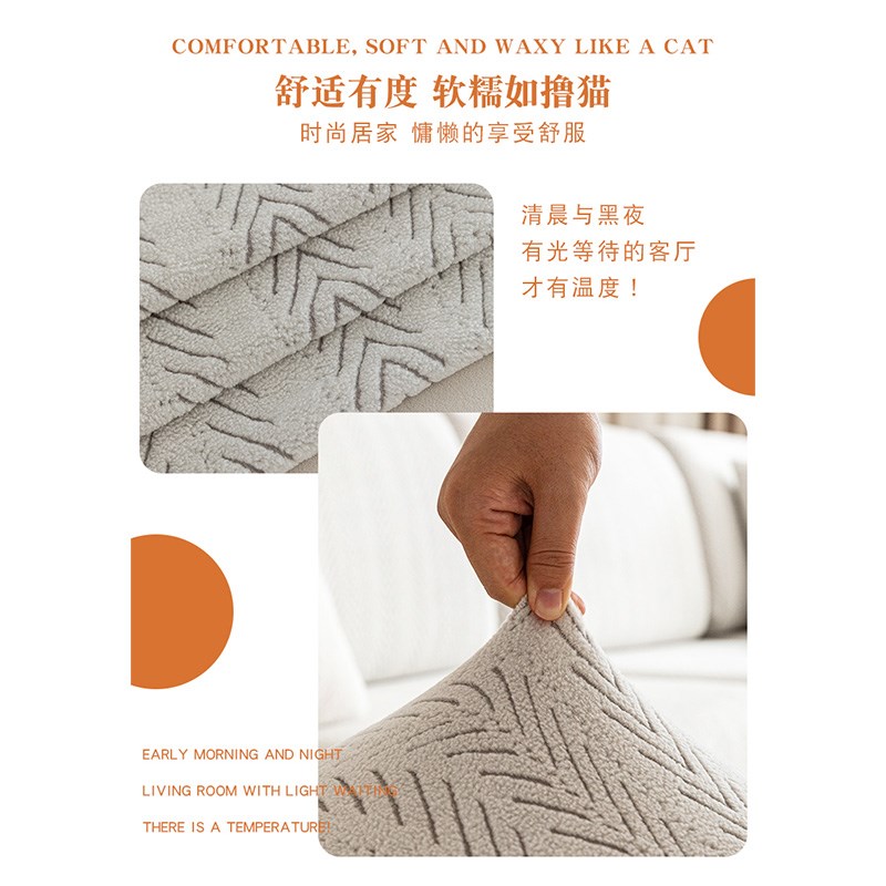 全包型万能套2024新款四季通用沙发笠三座一贵妃沙发套罩春秋季垫