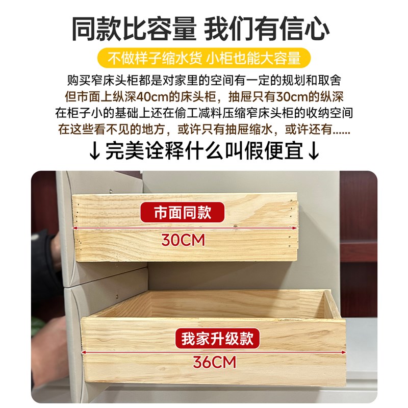 三梦极窄实木床头柜小型卧家用卧室30cm儿童房超窄床边夹缝收纳柜