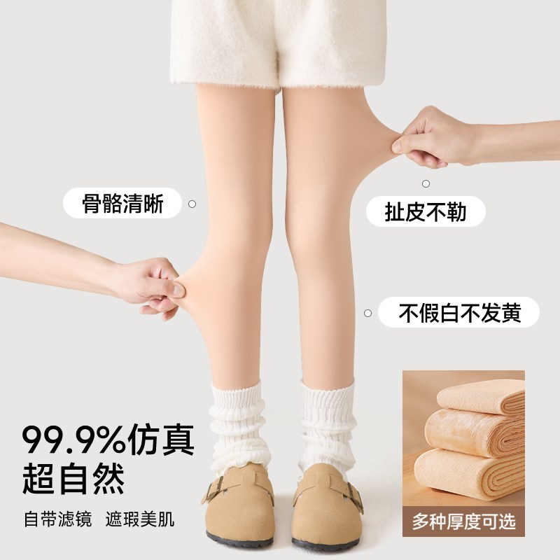 女童光腿神器秋冬款加绒加厚连裤袜肤色丝袜子冬季儿童肉色打底裤