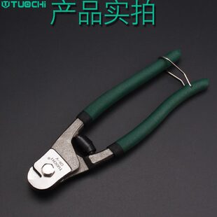 钳子小型剪线缆细钢丝绳专用剪断钳迷你型剪 8寸钢索剪钢丝绳剪