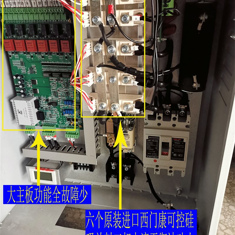电磁吸盘控制柜高频强励磁电磁铁电器柜配电箱无触点接触器线路板