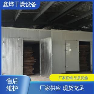 网带烘干设备三七牛蒡烘干箱人参中药材多层网带干燥机 连续式