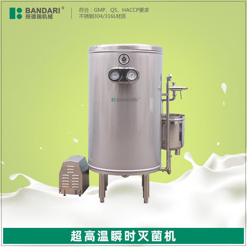 304不锈钢储罐制药行业超高温瞬时灭菌罐立式高温灭菌设备无菌