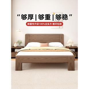 180cmx200cm双人床实木床简约现代双人床1米8床主卧床1米5原木大