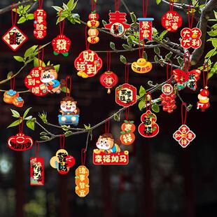 2026新款盆景挂饰新年元旦窒内绿植盆景小挂件过年氛围装饰品