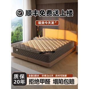 1.5米床垫180x200床垫1米2弹簧硬垫天然椰棕150x200家庭用卧室护