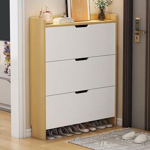 入户门口专用鞋柜2025新款爆款高档新型鞋柜实木超薄翻斗家用门口