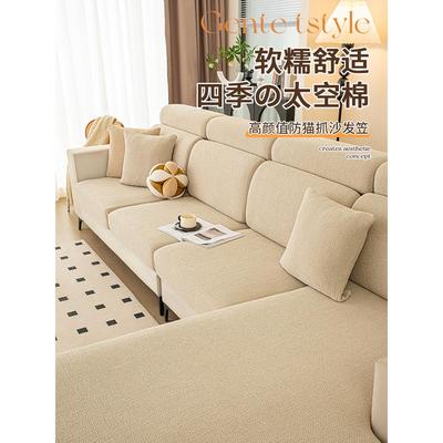 老式一二三沙发套罩2025新款轻奢高级感高级棉麻感全包新款万能通