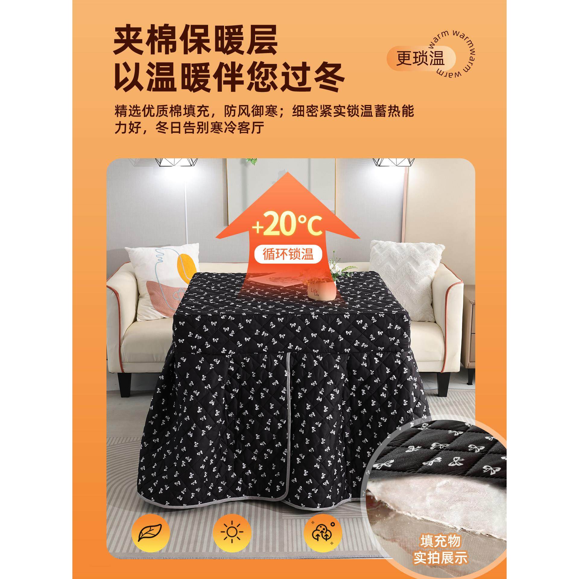 烤火被子长方形烤火毯子新款烤火桌子罩套正方形加厚烤火桌罩烤火,居家布艺,烤火罩,淘宝优惠券,粉丝福利购,淘宝优惠卷