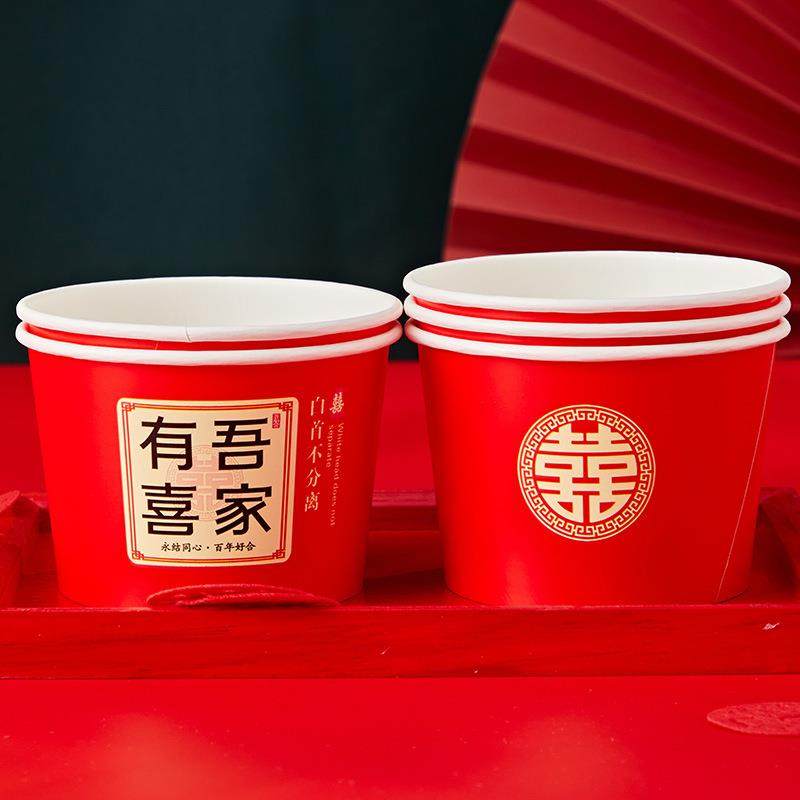 喜碗结婚碗筷套装一次性碗婚礼婚宴纸碗纸杯筷子婚庆喜事用品大全,节庆用品/礼品,陪嫁用品套装,淘宝优惠券,粉丝福利购,淘宝优惠卷