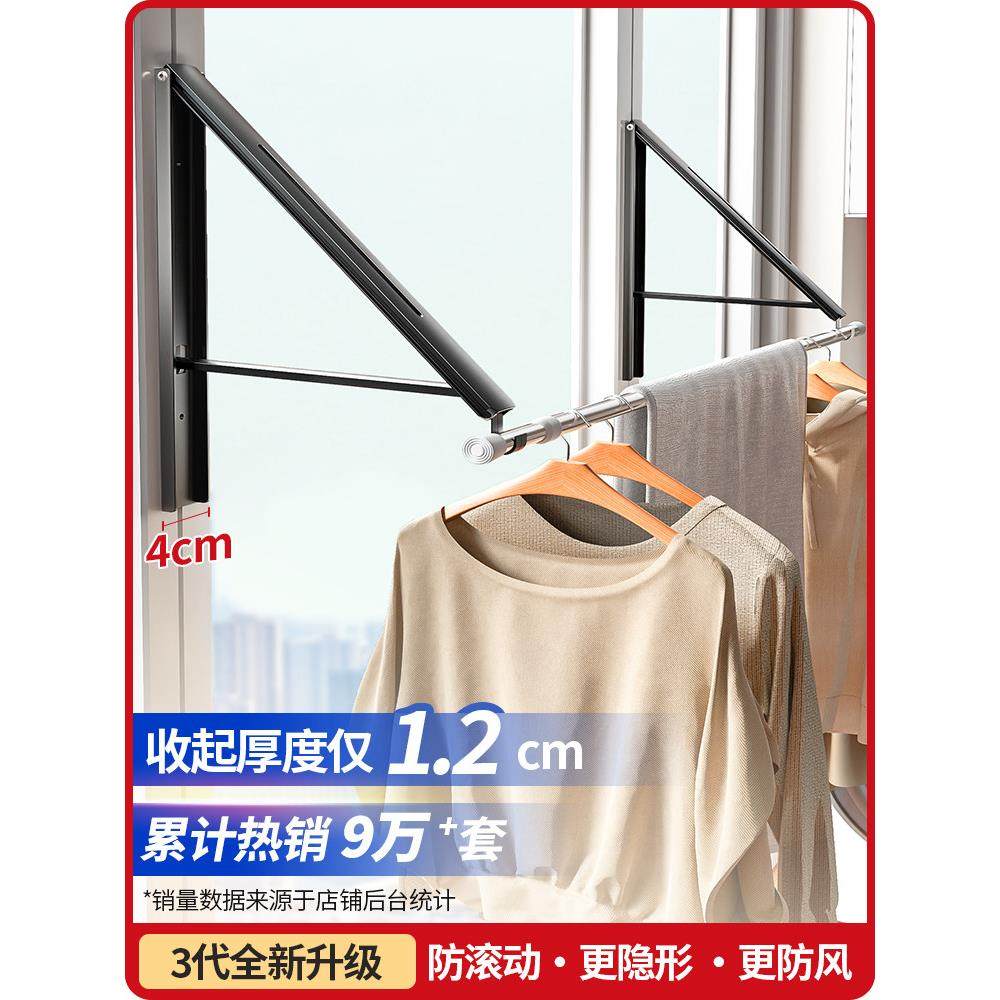 飘窗专用晾衣架隐形杆壁挂式折叠室内晾晒绳窗户阳台伸缩框神器,家装主材,伸缩晾衣架,淘宝优惠券,粉丝福利购,淘宝优惠卷