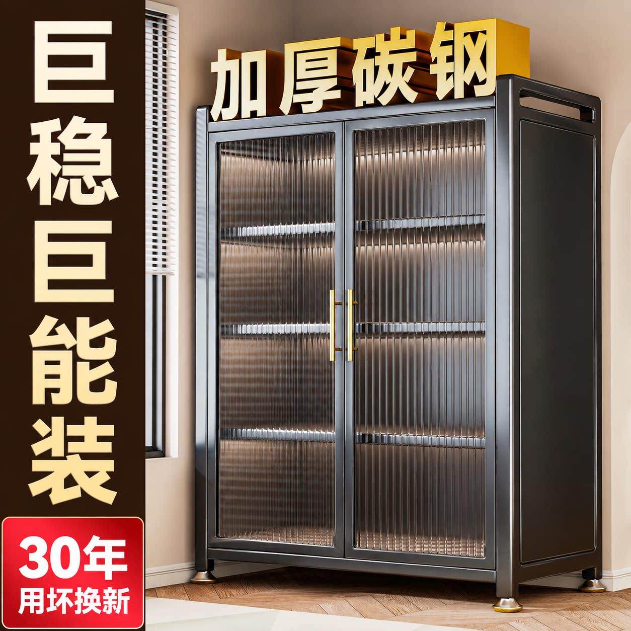 厨房置物架带柜门微波炉落地多层收纳柜靠墙一体碗柜防尘橱柜钢制