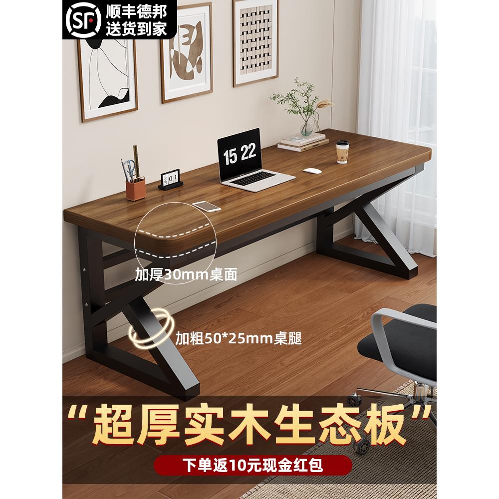 初高中生学习桌初中生专用书桌实木电脑桌台式办公桌卧室家用学生