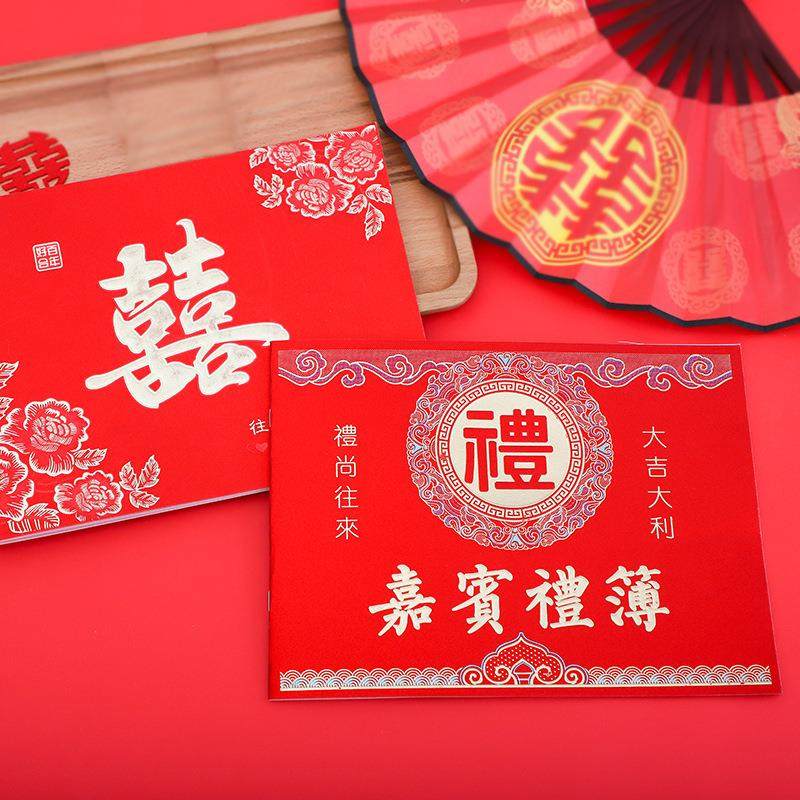 结婚礼金本签到本通用礼单婚礼记账本嘉宾礼簿婚庆用品创意礼金簿,节庆用品/礼品,陪嫁用品套装,淘宝优惠券,粉丝福利购,淘宝优惠卷