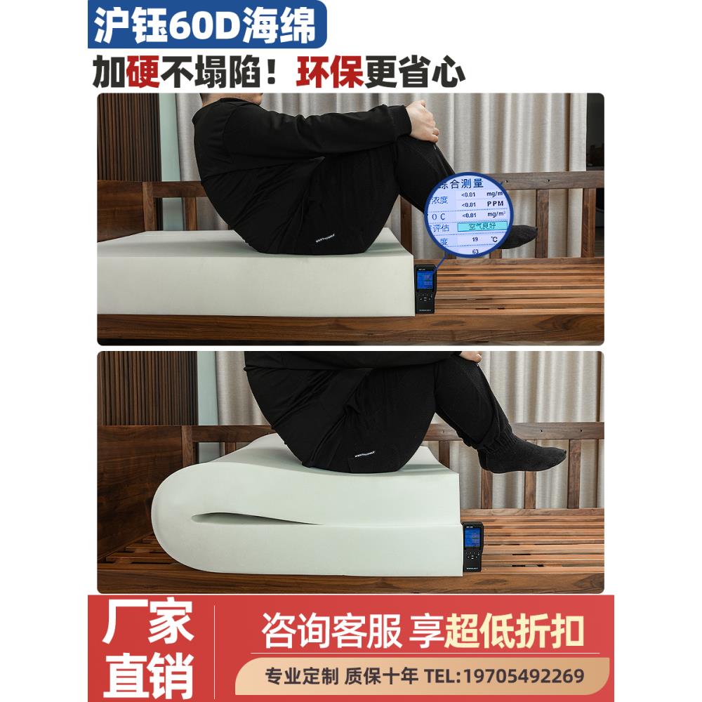 红木沙发垫2025新款60D沙发垫子定制高密度海绵垫红木坐垫实木加