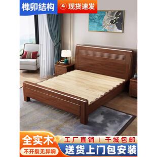 1米5x2米的床双人床180x200现代简约胡桃木主卧1.5米双人床1.8米