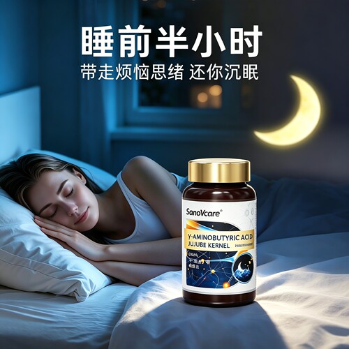 无感入眠今晚睡个好觉