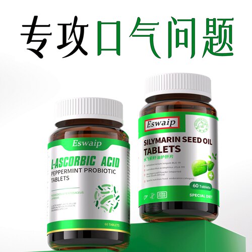 金银花