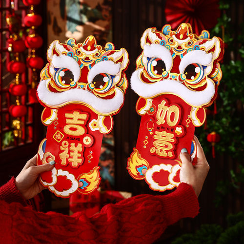 福字门贴马年立体春联