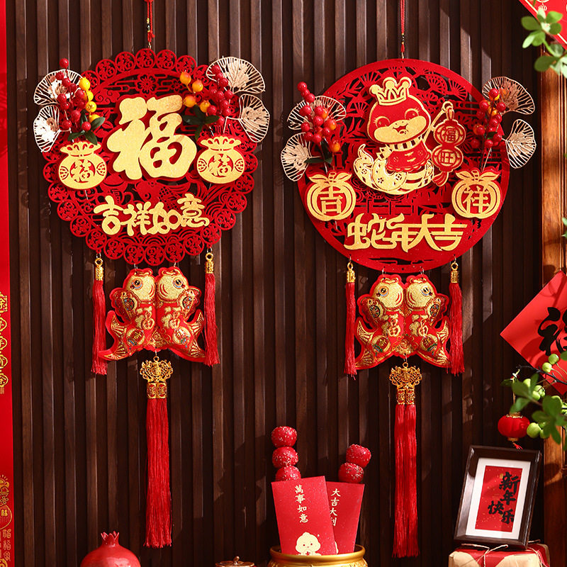 2026马年福字中国结挂饰