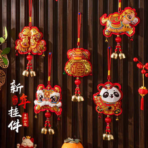 2026新年醒狮挂饰马年福字