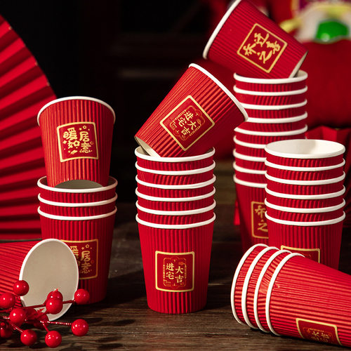 加厚喜庆纸杯乔迁装饰